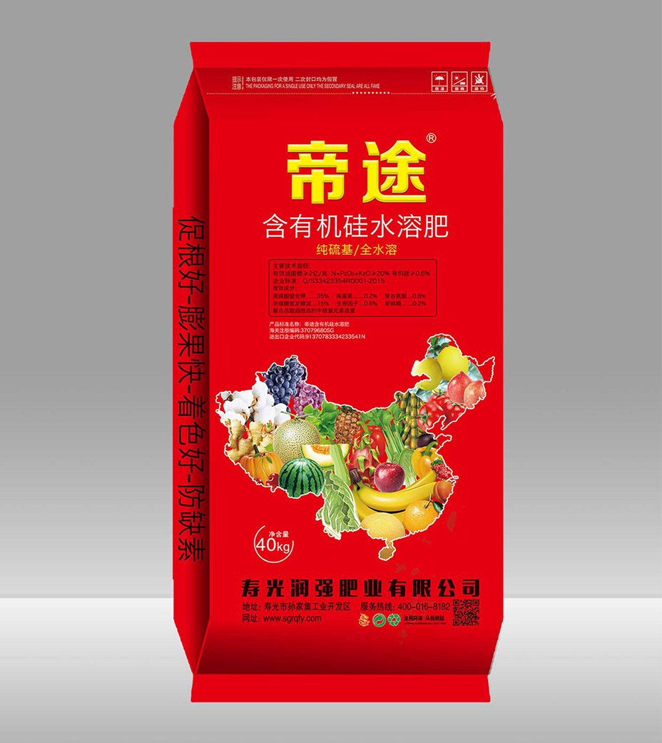 帝途·含有機(jī)硅水溶肥